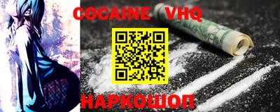 2c-b Будённовск