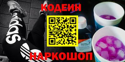 МДМА Бугуруслан