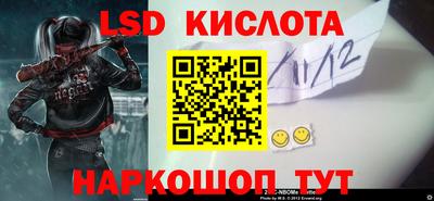 2c-b Будённовск