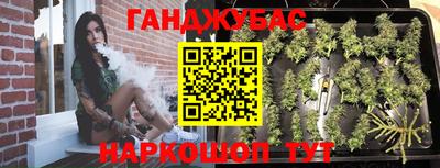 МДМА Бугуруслан