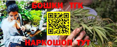 МДМА Бугуруслан