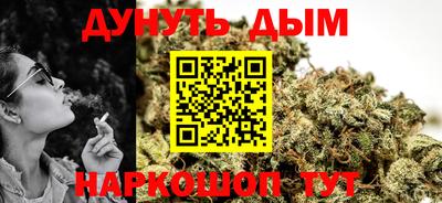 МДМА Бугуруслан