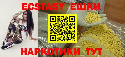 МДМА Бугуруслан