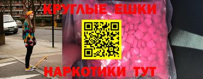 МДМА Бугуруслан