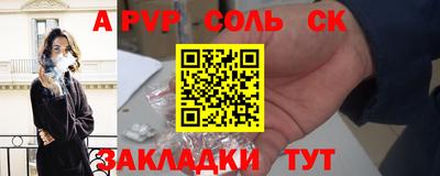 МДМА Бугуруслан