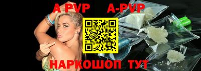 Альфа ПВП Бузулук