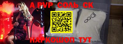 Альфа ПВП Бузулук