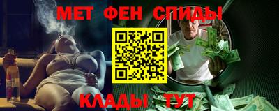МДМА Бугуруслан