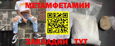 2c-b Будённовск