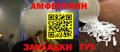 Альфа ПВП Бузулук