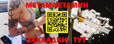 МДМА Бугуруслан