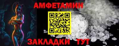 Альфа ПВП Бузулук