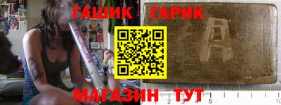 Альфа ПВП Бузулук