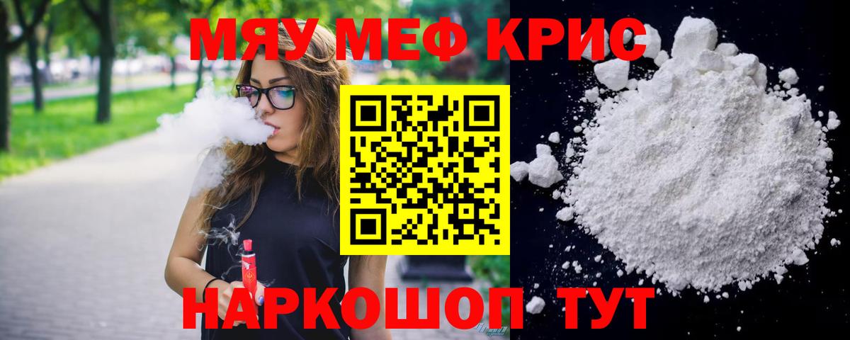 Кодеин Россошь