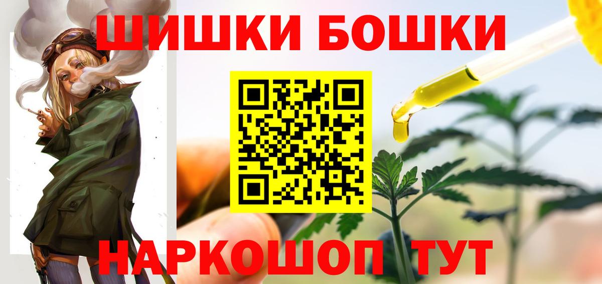МАРИХУАНА White Widow Россошь