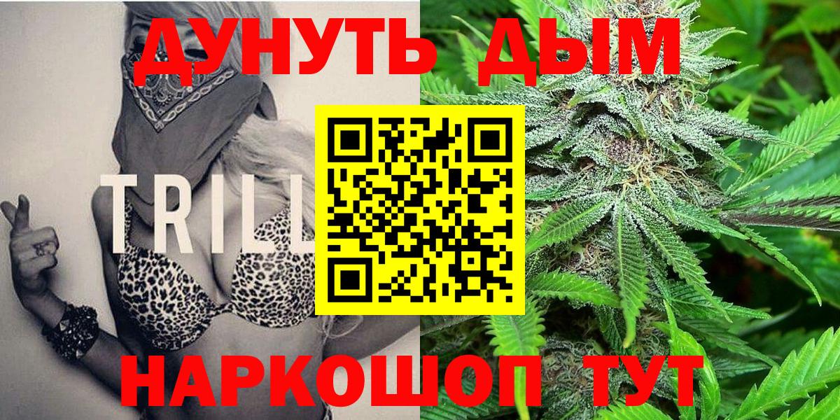 Каннабис Bruce Banner  Вход с VPN  Россошь  МАРИХУАНА MAZAR 